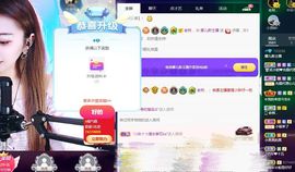 123321213主播照片