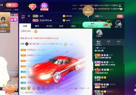 123321213主播照片