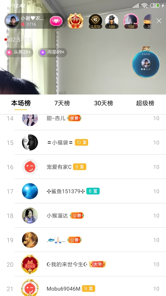 小谢农村田园生活的图片