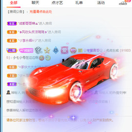 新人可可吖头主播照片