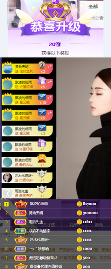 it‘s十月-今日晴的图片