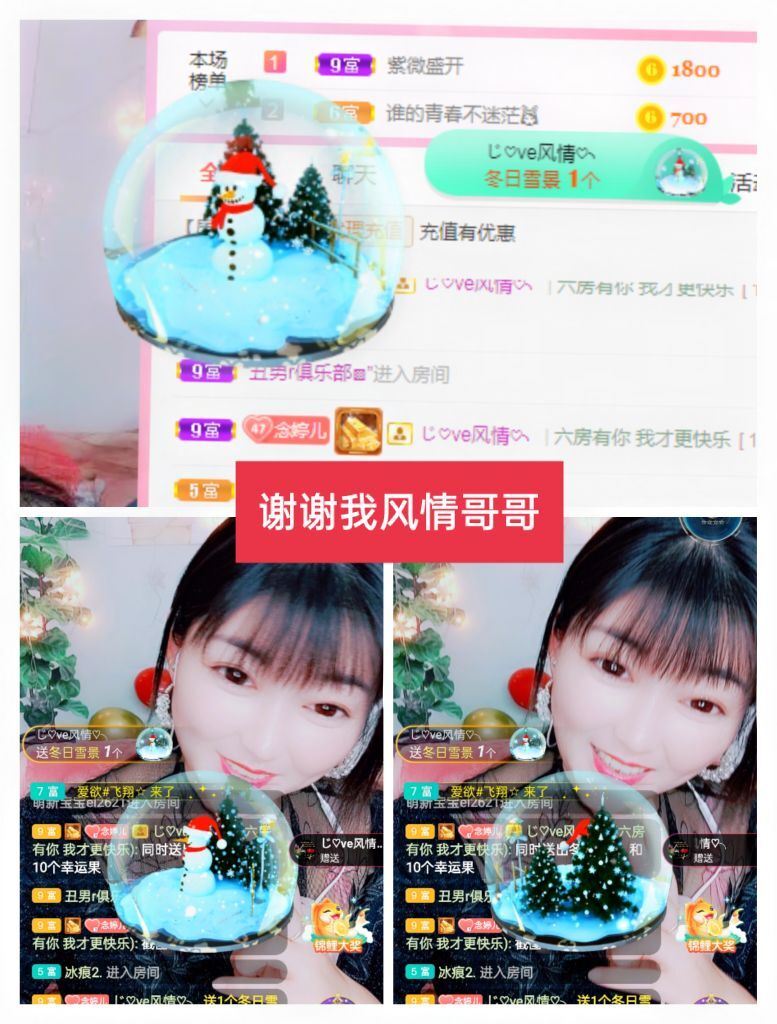 婷婷💕感恩有你陪伴的图片