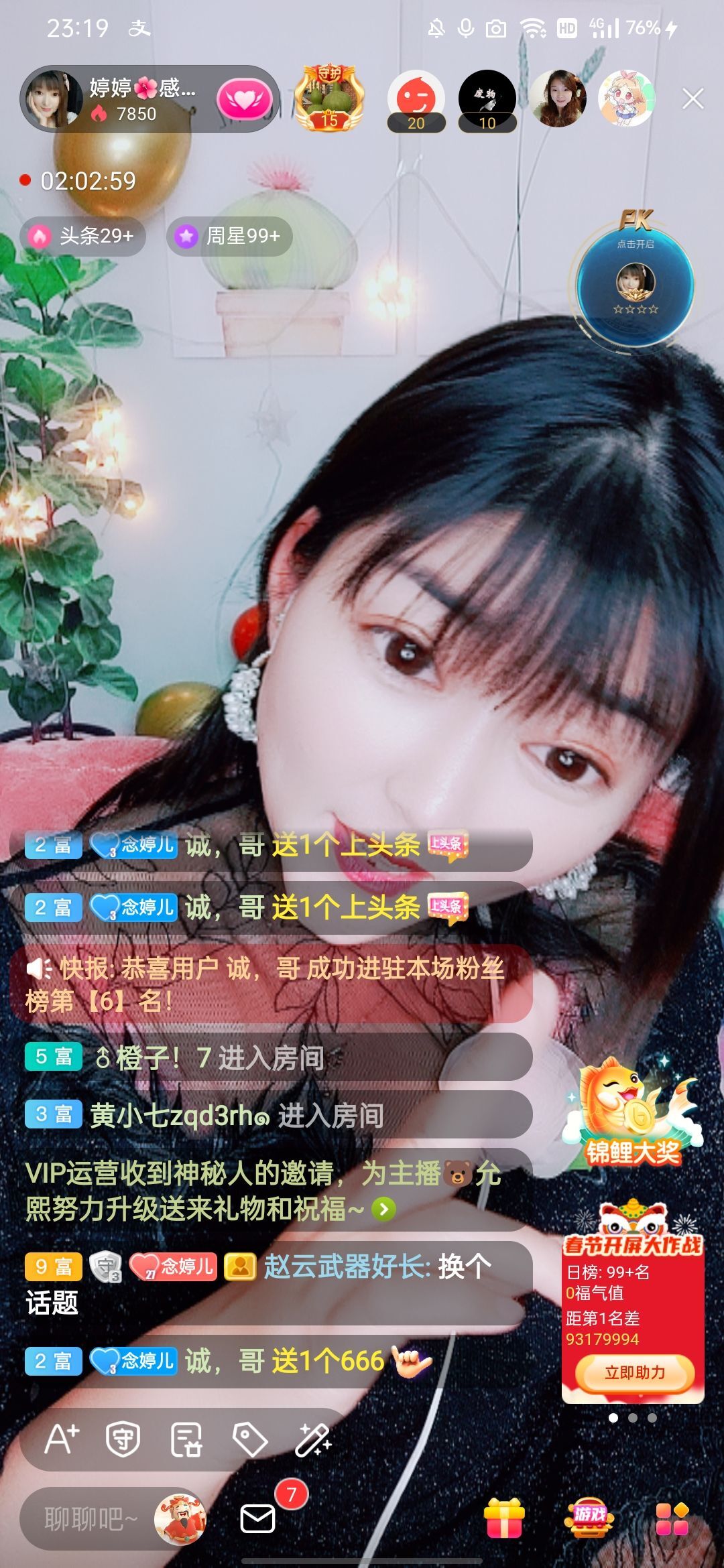 婷婷💕感恩有你陪伴的图片