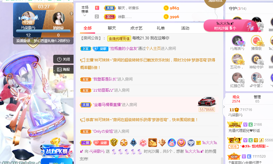 🎶柒歌的图片
