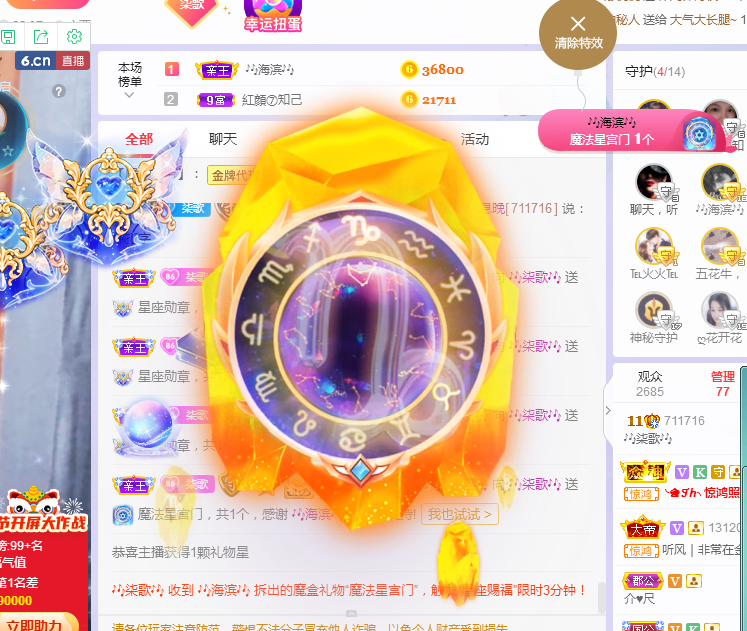 🎶柒歌的图片