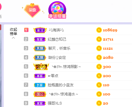 🎶柒歌的图片