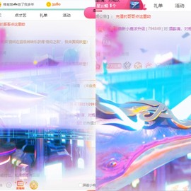 撒库拉大家啊主播照片