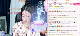 美好@的回忆主播照片