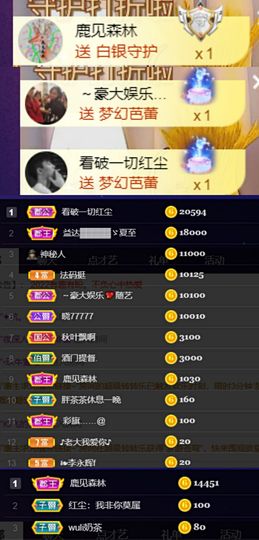夏至🌸主播照片