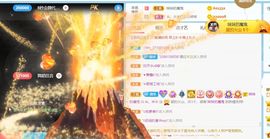 半斤米米主播照片