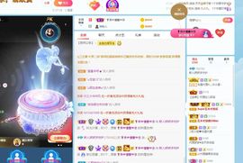 哇塞娇娇暂休主播照片