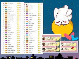 曼曼🌙暂停直播主播照片
