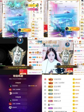 虹宝❣唱歌晚11点主播照片