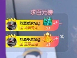 ✌🏼主播照片