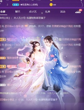 ✌🏼主播照片