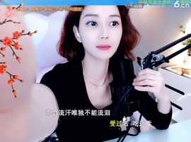 水母好美主播照片