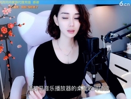 水母好美主播照片