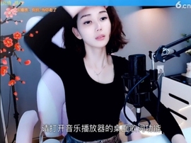 水母好美主播照片