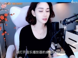 水母好美主播照片