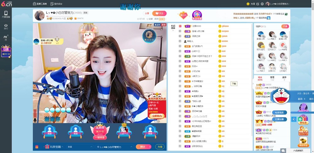 Lッ♥✿小白白的图片