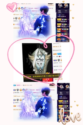 橘子、汽水主播照片