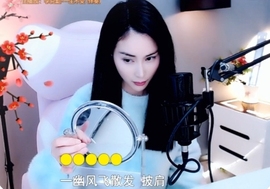 水母好美主播照片