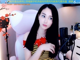 水母好美主播照片