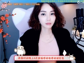 水母好美主播照片