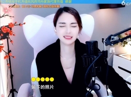 水母好美主播照片
