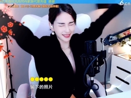 水母好美主播照片