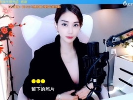 水母好美主播照片