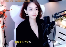 水母好美主播照片