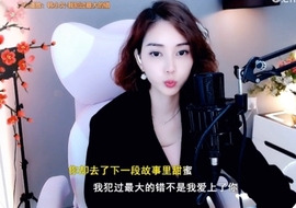 水母好美主播照片