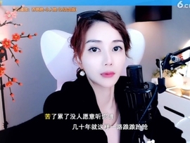 水母好美主播照片