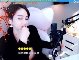水母好美主播照片