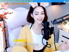 水母好美主播照片