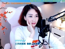 水母好美主播照片