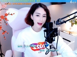 水母好美主播照片
