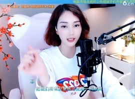 水母好美主播照片