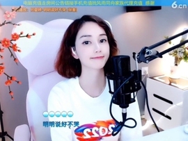 水母好美主播照片