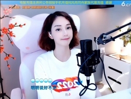 水母好美主播照片