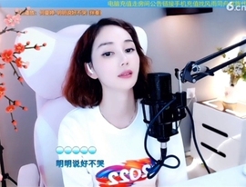 水母好美主播照片