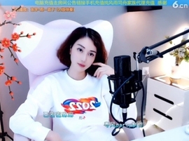 水母好美主播照片