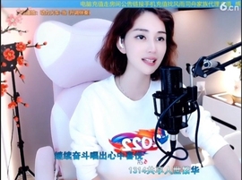 水母好美主播照片