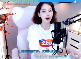 水母好美主播照片