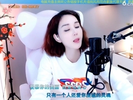水母好美主播照片