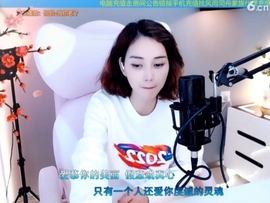 水母好美主播照片