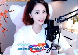 水母好美主播照片