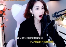 水母好美主播照片
