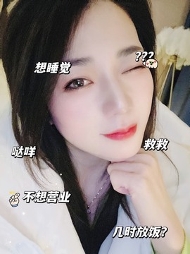 大白羊🌞相信光🧡主播照片